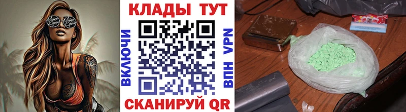 Купить наркотики Новоржев Cocaine  Меф мяу мяу  ГАШИШ  СК  МАРИХУАНА 