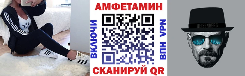 мега рабочий сайт  Новоржев  АМФЕТАМИН Розовый 