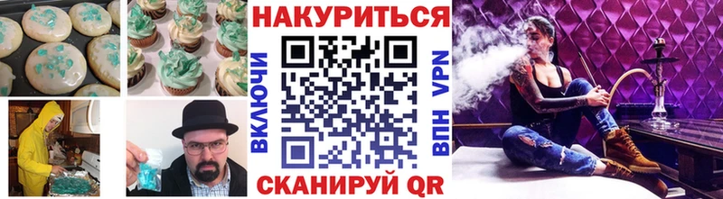 Cannafood марихуана  Новоржев 