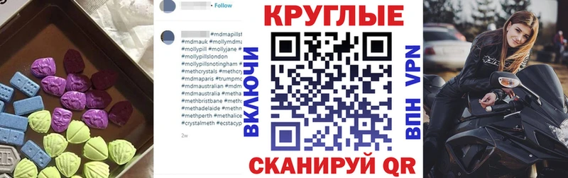 Экстази Punisher  гидра ссылки  Новоржев  закладка 