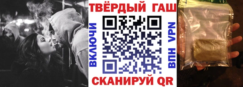 ГАШИШ AMNESIA HAZE Новоржев