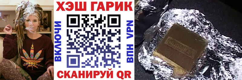 ГАШИШ AMNESIA HAZE  Новоржев 