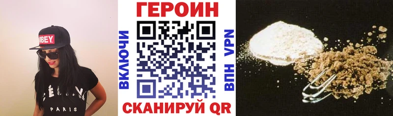 Героин Афган  omg tor  Новоржев 