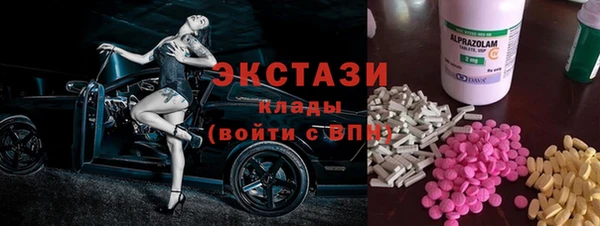 дмт Верхний Тагил