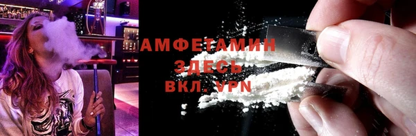 меф VHQ Сосновка