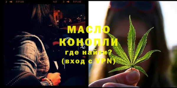 Альфа ПВП Верхнеуральск