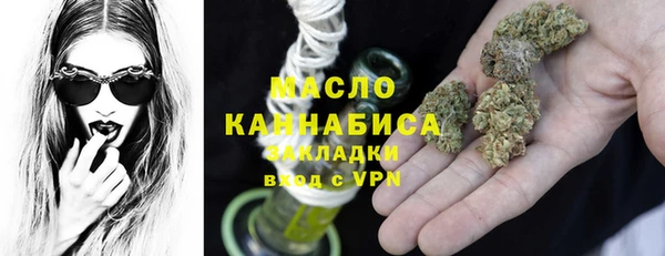 дмт Верхний Тагил