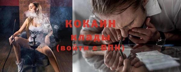стафф Семикаракорск