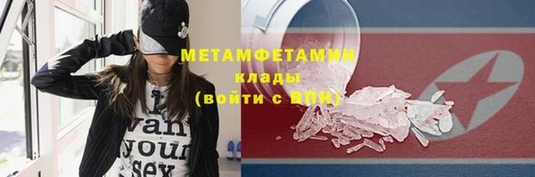 кокаин Сосновый Бор