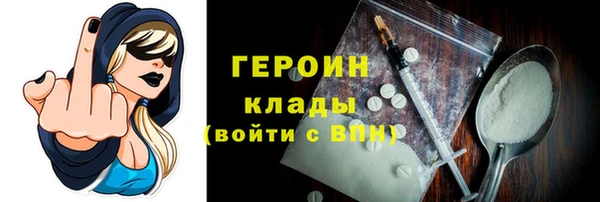 дмт Верхний Тагил