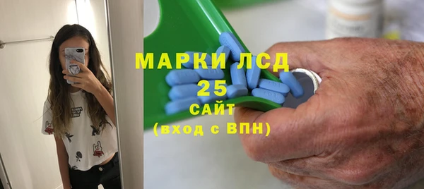 дмт Верхний Тагил