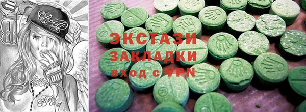 дмт Верхний Тагил