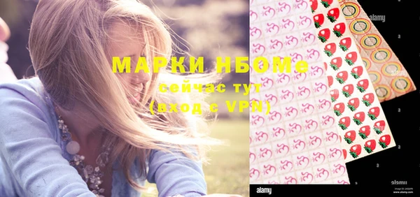 дмт Верхний Тагил