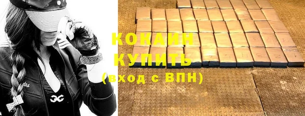 дмт Верхний Тагил