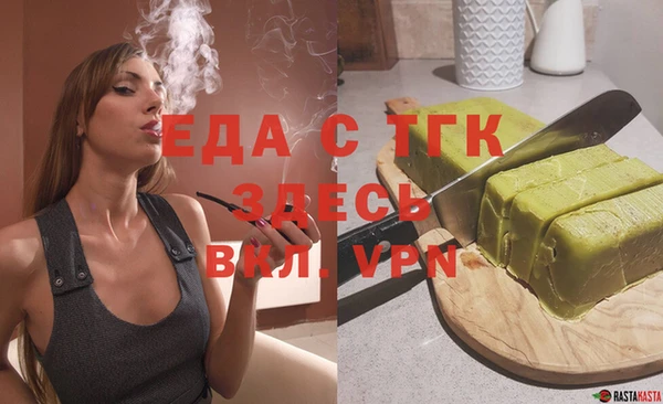 дмт Верхний Тагил