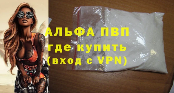 дмт Верхний Тагил