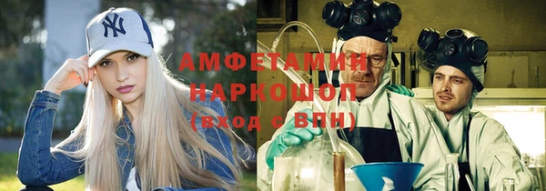 Альфа ПВП Верхнеуральск