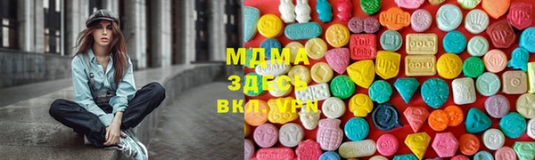дмт Верхний Тагил