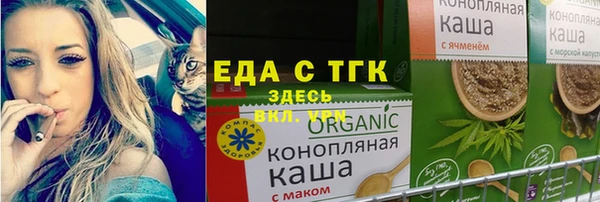 Альфа ПВП Верхнеуральск