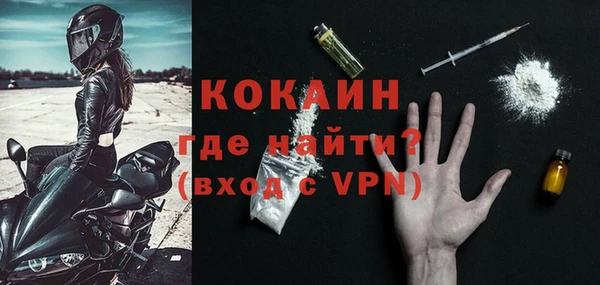 мефедрон VHQ Сосновоборск