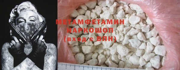 Альфа ПВП Верхнеуральск
