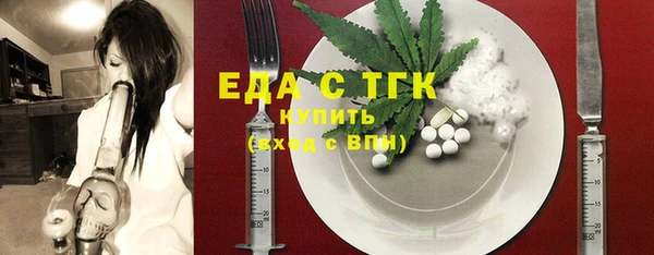 Альфа ПВП Верхнеуральск