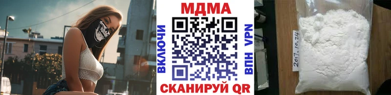 МДМА Molly купить наркоту Новоржев