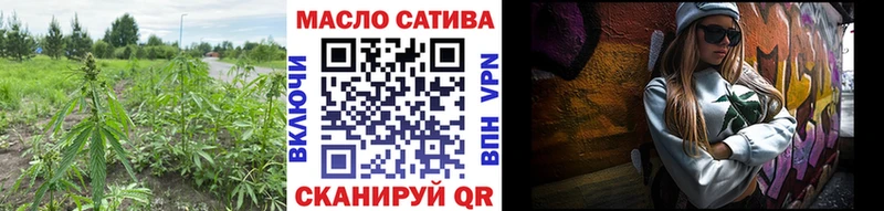 наркотики  Новоржев  ТГК гашишное масло 
