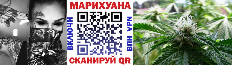 Канабис ГИДРОПОН  Новоржев 